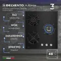 Варочная панель газовая DELVENTO 45 см, газ-контроль, ВОК конфорка, закалённое стекло, электроподжиг, 3 года гарантии