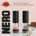 Мельницы электрические набор NERO