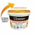 Затирка эпоксидная Диамант NEW, графит 028, 2.5 кг, комплект