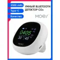 MOES Bluetooth Smart CO2 детектор 3 в 1 Детектор качества воздуха (температура/влажность/CO2)