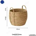 Корзина плетеная 1 шт, кашпо для цветов напольное, M , для цветов, плетеное, 30х26 см, с ручкой