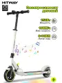 Электросамокат детский и подростковый HITWAY W11 Серо-Желтый(Складной, до 16 км/ч, 150 Вт, 2600 мАч)