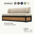 Кухонный раскладной диван Орион 181х64х83 см. Дуб крафт золотой, Коннект 5 прямой диван со спальным местом. Серый, Велюр