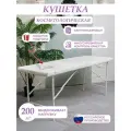 Кушетка Драголит, для косметолога, складная, с подушкой, искусственная кожа, 180х60х70 см