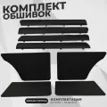 Дверные карты с батонами (комплект) на а/м ВАЗ 2101-2107, черная строчка, экокожа
