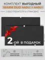 Обогреватель Русская Печка Warm DUO 440Вт кварцевый, универсальный, напольный/настенный, черный/черный