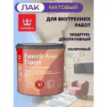 Лак для внутренних работ матовый Tikkurila / Tikkivala Paneeli-Assa Expert 10 (2,7л)