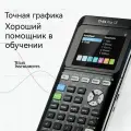 Графический калькулятор TEXAS INSTRUMENTS TI-84 PLUS CE-T Python Edition