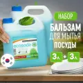 Набор средство гель для мытья посуды и детских принадлежностей EcoSoda 3л, 2 шт