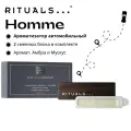 Ароматизатор для автомобиля с 2 сменными блоками Rituals Homme с бодрящим ароматом амбры и роскошного мускуса
