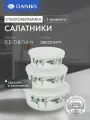 Daniks Набор салатников с крышкой стеклокерамика 3 шт, Эвкалипт