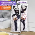Наволочка Дакимакура Nier Automata - 2B арт. A0828_180 180x60 см.