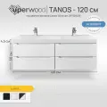 Тумба под двойную раковину для ванной подвесная Uperwood Tanos 120х45х50 см, белая, 4 ящика