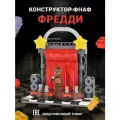 Конструктор Super01 фнаф Фредди, 139 деталей, от 3 до 17 лет, пластик