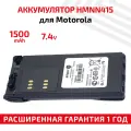 Аккумуляторная батарея Amperin HMNN415 для рации (радиостанции) Motorola GP340, HT750, HT1200, 1800мАч, 7.4В, Li-Ion