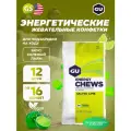 GU ENERGY Мармеладки GU Energy Chews 12 x 60 г, Соленый лайм
