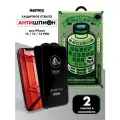 2 шт. Стекло антишпион для iPhone 14 / 16e / 13 / 13 Pro, REMAX PRIVACY противоударное бронестекло для Айфон 14, 16е, 13, 13 Про