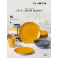 Набор столовый DOMENIK TWIST 4 персоны, 16 предметов, для ПММ и СВЧ