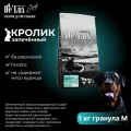 Сухой корм для собак Acari Ciar A Baked Dog Rabbit 1 кг медиум гранула