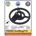 Катушка FOXMD K8 для FISHER F19/GOLD BUG для металлоискателя фишер Ф19