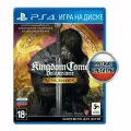 Игра Kingdom Come Deliverance Royal Edition (PlayStation 4, Русские субтитры)