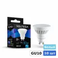 Набор из 10 светодиодных ламп GU10 10W 4000К (белый) Ceramics Voltega 7073