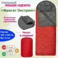 Спальный мешок туристический зимний Фрегат с капюшоном, 100 см х 230 см, красный (300 г/м2)