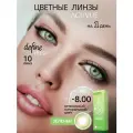 Цветные контактные линзы ACUVUE define fresh green -8.00, 8.5, 10 шт