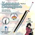 Катана Самурая из аниме, клинок рассекающий демонов Demon Slayer, Меч Гию Томиока