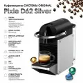 Кофемашина капсульная Nespresso D62 Pixie, серебристый