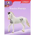 Schleich Horse Club Фигурка Жеребец Марвари, для детей от 5 лет, 14898