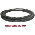 Трос сантехнический для прочистки канализации, спираль RID-GIR 22мм 4,6м