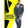 Костюм рабочий Фаворит - 2 (утепленный) (размер 44-46, рост 182-188)
