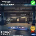 Тяга Рулевая Левая/Правая Ford Galaxy/Mondeo/S-Max 06-> / Volvo S60/S80/V60/V70/Xc70 06-> | F.