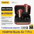 Беспроводные наушники Realme Buds Air 7 Pro, красный, активное шумоподавление, высокое качество звука