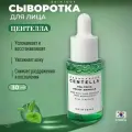 Ампула для лица с чайным деревом Skin1004 Madagascar Centella Tea-Trica Relief Ampoule 30 мл