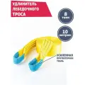 Удлинитель лебедочного троса 8 т 10 м, Tplus