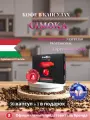 Кофе капсулы Gimoka Intenso для Nespresso Professional 50+1 soave