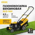 Газонокосилка бензиновая GLD-460, 146 куб. см, ширина 46 см, ручная, 7 уровней, травосборник 50 л Denzel, 58802