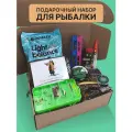 Подарочный набор Black Box Рыбак / Подарок мужчине / Рыболовные снасти / Бокс для рыбалки