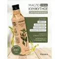 TRAWA Масло кунжутное сыродавленное 250 мл / Нерафинированное / Холодный отжим