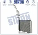 Радиатор отопителя STRON для автомобиля FORD GALAXY II, MONDEO седан IV, S-MAX I, арт. STH0065