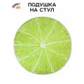 Подушка на стул Фрукты, лайм