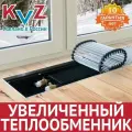 Конвектор внутрипольный водяной с решеткой KVZ 1000х230х80