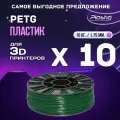 10kg PETG пластик для 3D печати «Plastiq», темно-зеленый