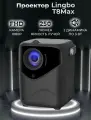 Новинка! Проектор для фильмов мультимедийный Lingbo T8max, портативный мини проектор