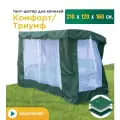 Тент шатер с сеткой JEONIX для качелей Комфорт/Триумф (210х120х160 см) зеленый
