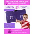 Танцевальный коврик на русском языке с играми, беспроводной, для двоих, йога/аэробика/танцы, HDMI, 64 Бит