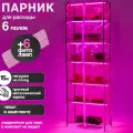 Стеллаж для рассады металлический парник черный 6 полок с чехлом + 6 фитоламп