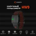 Наручный пульсометр (кардиомонитор) - HW9
